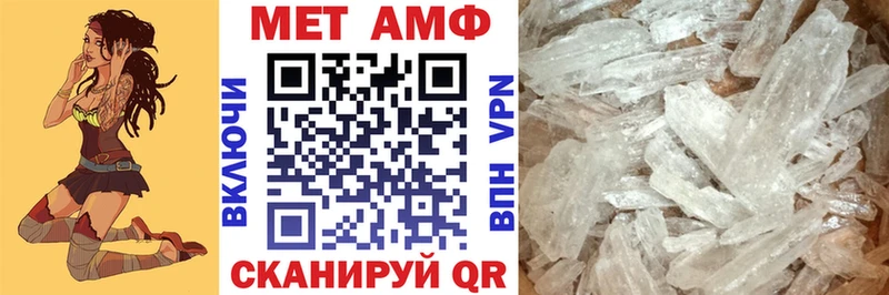 Amphetamine 98%  Починок 