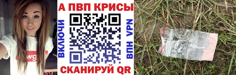 Alpha-PVP крисы CK  Починок 