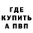 Экстази VHQ BlinDay Master