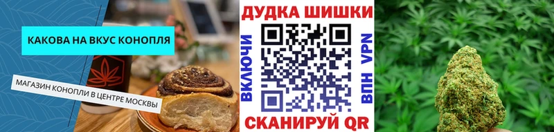 Cannafood конопля Починок