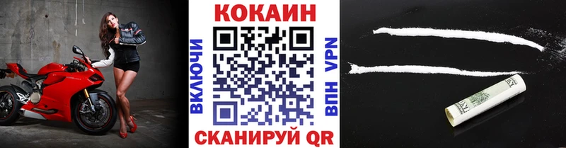 КОКАИН Эквадор  Починок 