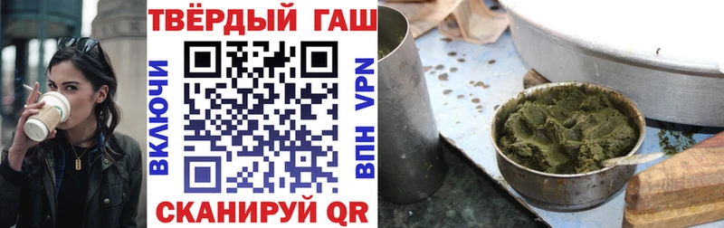 kraken ССЫЛКА  Починок  Гашиш Cannabis 