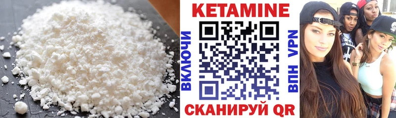 mega маркетплейс  Починок  КЕТАМИН ketamine 