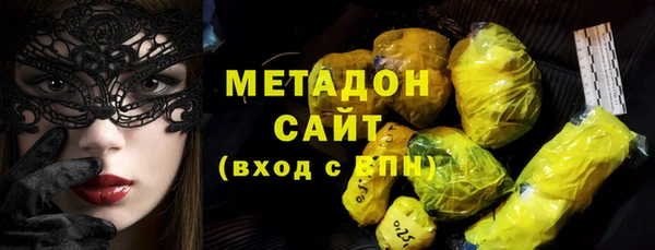 МДМА Армянск