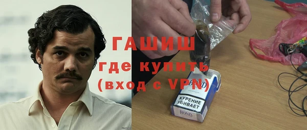 героин Навашино