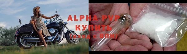 ALPHA-PVP Аркадак