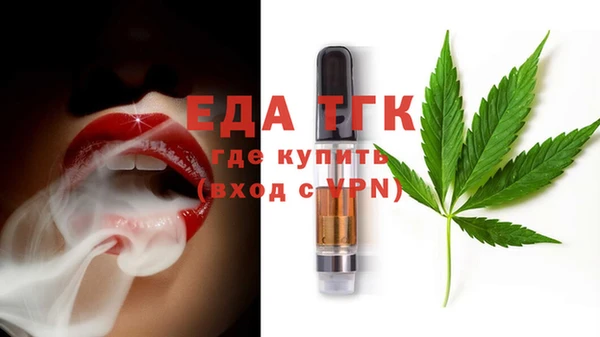 МДМА Армянск