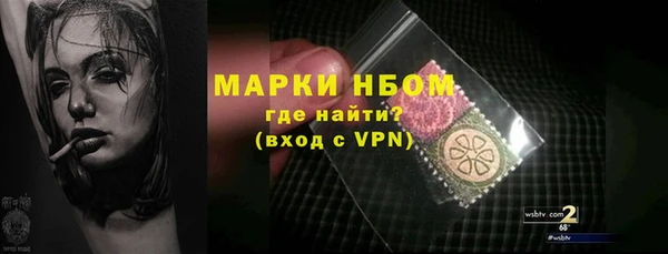 ALPHA-PVP Аркадак