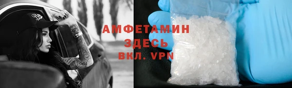 МДМА Армянск