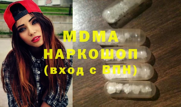 МДМА Армянск