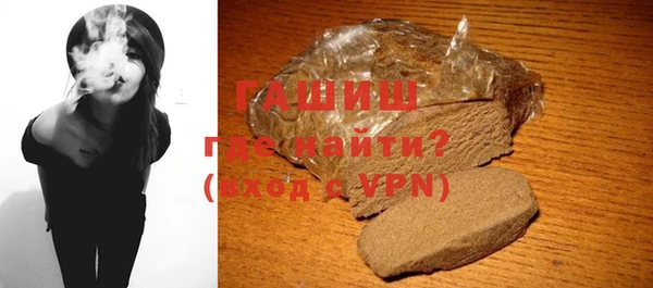 МДМА Армянск