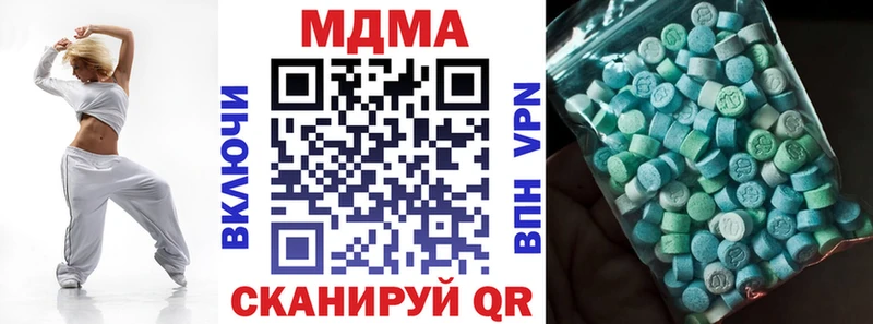 закладка  Починок  блэк спрут ссылка  МДМА кристаллы 
