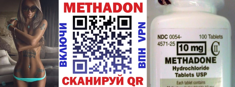 дарк нет формула  Починок  Метадон белоснежный 