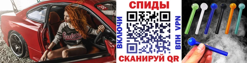 Первитин Methamphetamine  где продают наркотики  Починок 