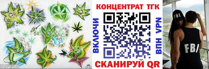 Дистиллят ТГК Wax  Починок 